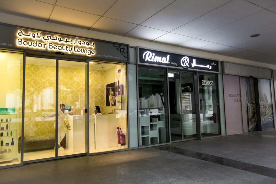 Prime Retreats- Downtown Dubai Leilighet Eksteriør bilde